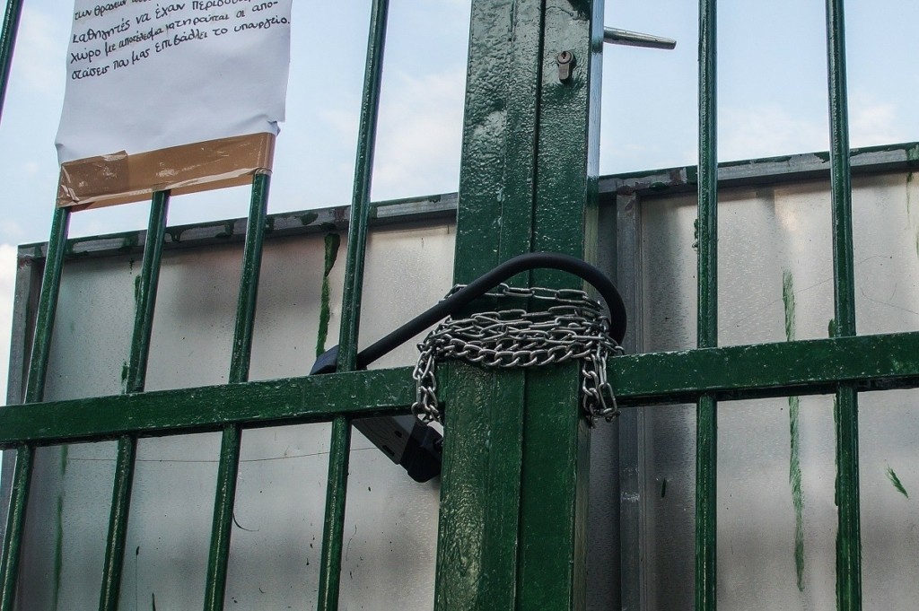 Απειλητικό τηλεφώνημα για βόμβα σε σχολικό συγκρότημα στη Θεσσαλονίκη – Εκκενώνεται άμεσα