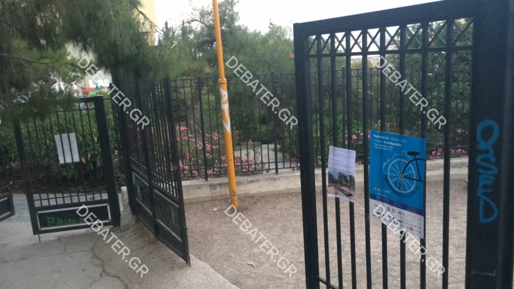 Κραυγή αγωνίας από γονείς για την παιδική χαρά στα Εξάρχεια – “Τα παιδιά μας κινδυνεύουν”