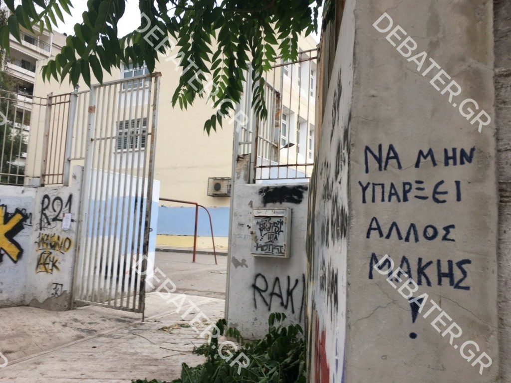 Αποκαλύψεις από μητέρα συμμαθητή του 14χρονου που αυτοκτόνησε – “Ο διευθυντής του σχολείου ξέρει τα πάντα” (vid)
