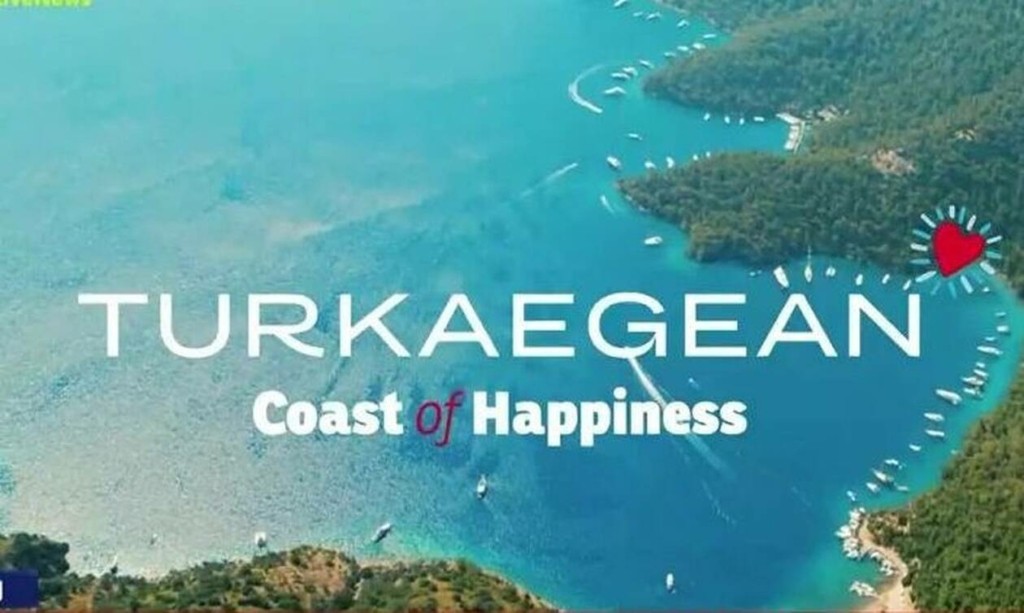 Ακυρώνεται το ευρωπαϊκό εμπορικό σήμα “Turkaegean” – Η δήλωση Θεοδωρικάκου