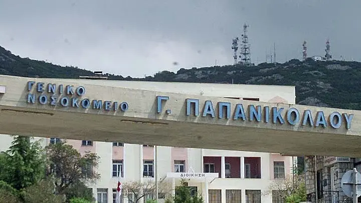 Σοκ στη Θεσσαλονίκη: Γυναίκα δάγκωσε και έκοψε το αυτί του συντρόφου της