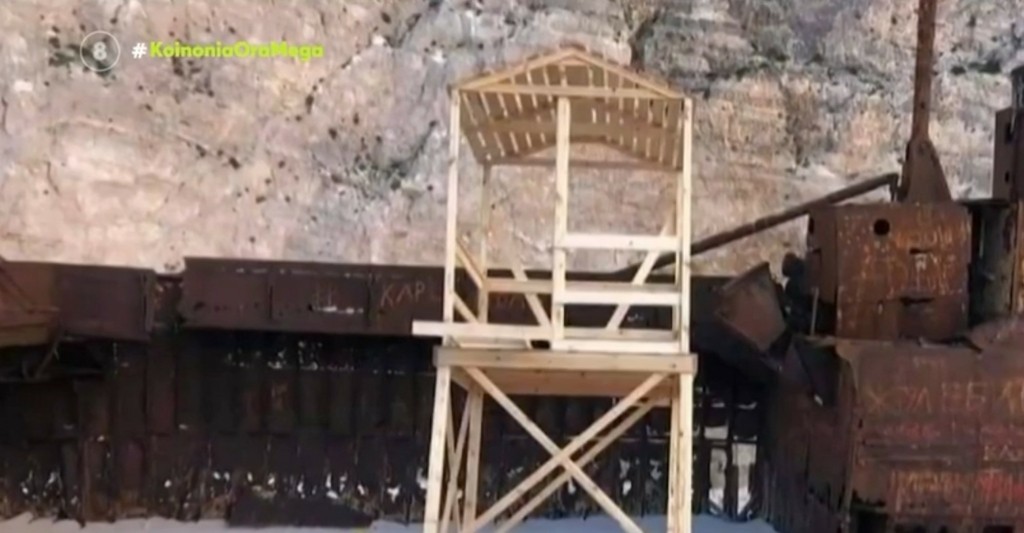 Σάλος με τον πύργο ναυαγοσώστη στο Ναυάγιο της Ζακύνθου – Θα απομακρυνθεί με παρέμβαση Κικίλια (vid)