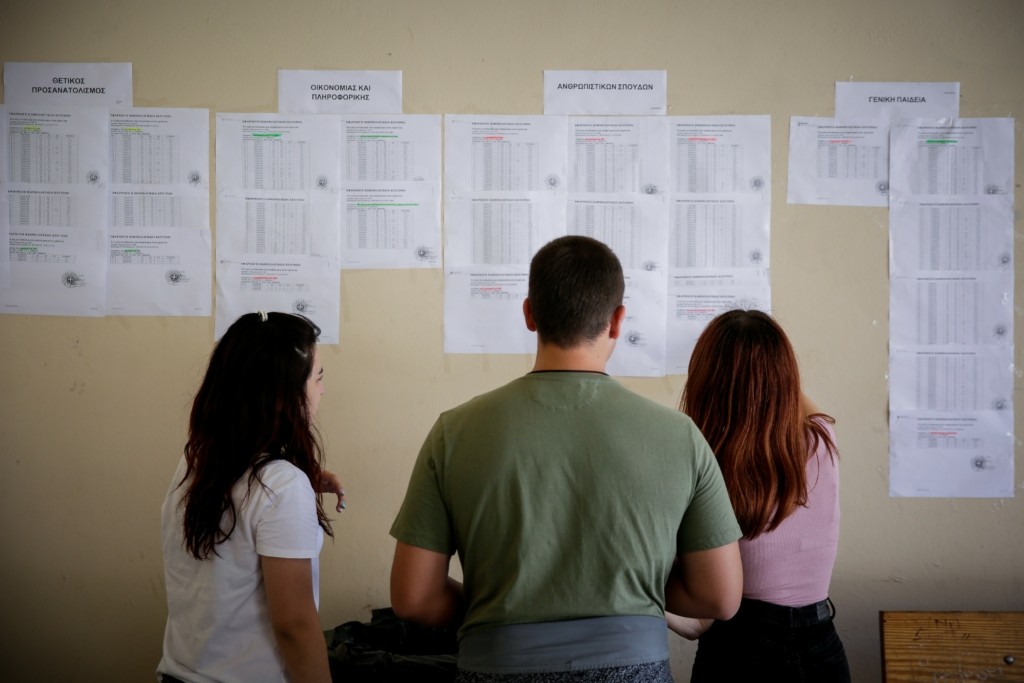 Πανελλήνιες 2023: Άνοδος των βάσεων για Νομική, Ψυχολογία και Πολυτεχνεία, πτώση για τις Ιατρικές Σχολές