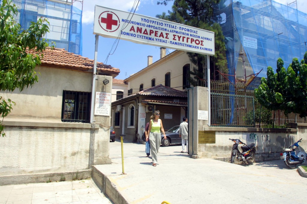 Ανησυχία μετά το πρώτο κρούσμα ευλογιάς των πιθήκων στην Ελλάδα – Πώς την ξεχωρίζουμε από την ανεμοβλογιά