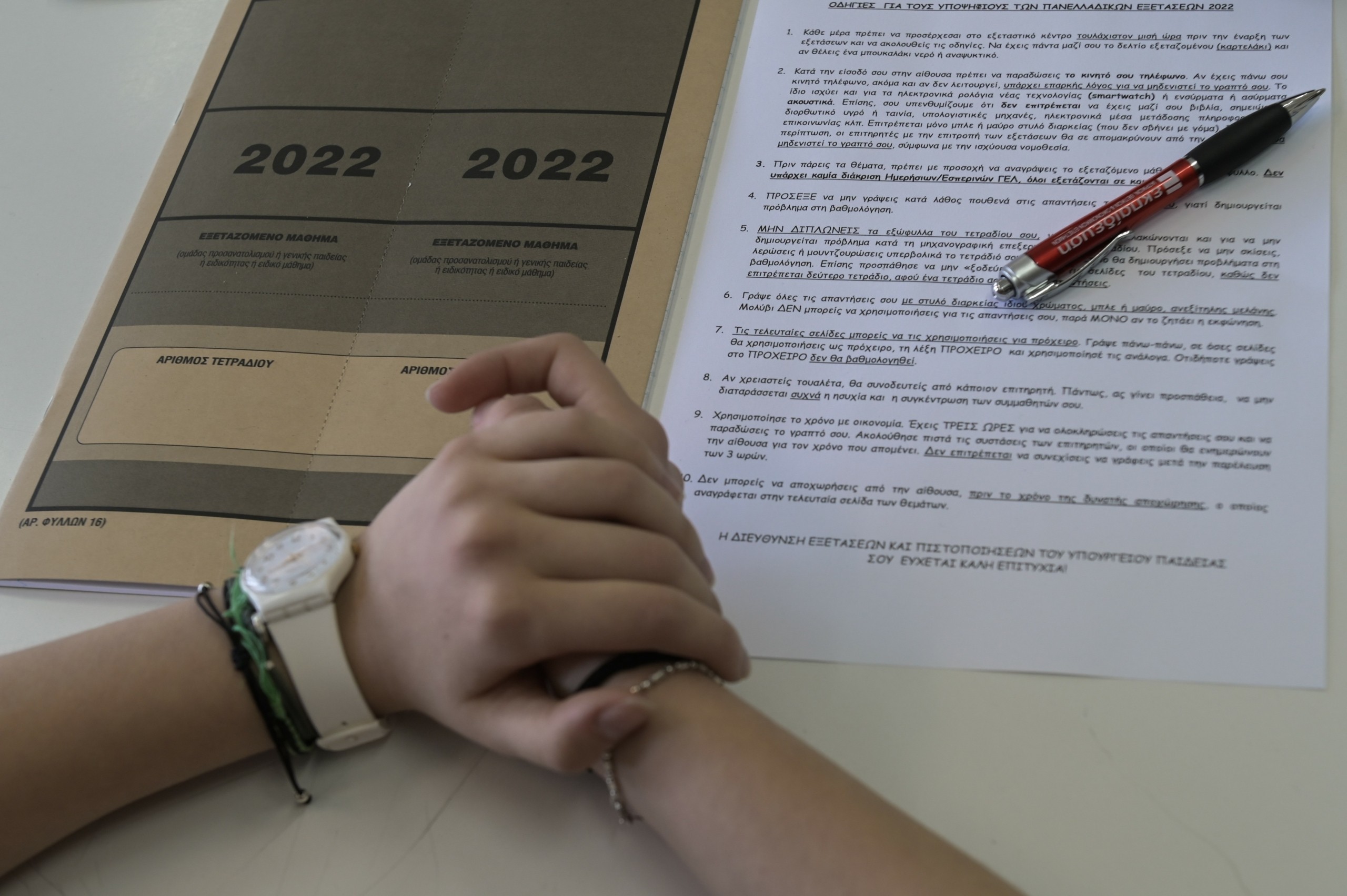 Πανελλήνιες 2022 – Οι απαντήσεις στην Ανατομία – Φυσιολογία, ΑΟΘ, Δίκτυα Υπολογιστών και Αρχές Βιολογικής Γεωργίας