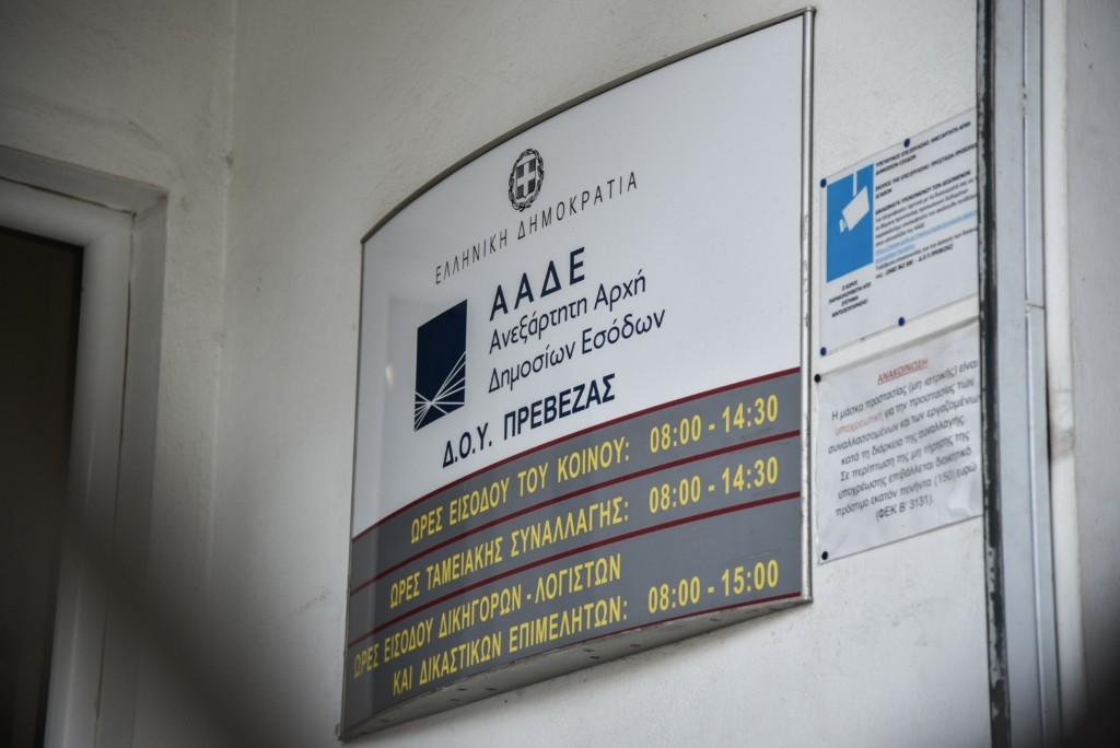 Παράταση έως τις 29 Ιουλίου για τις φορολογικές δηλώσεις 2022 – Πότε πρέπει να πληρωθεί η πρώτη δόση του φόρου εισοδήματος
