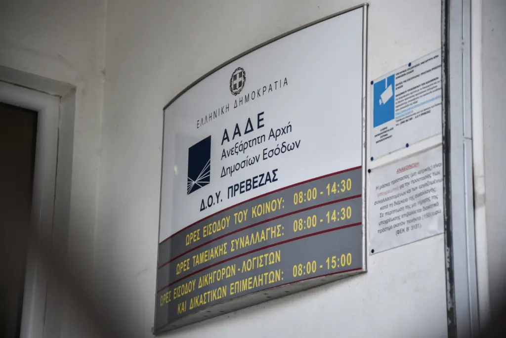 Παράταση έως τις 29 Ιουλίου για τις φορολογικές δηλώσεις 2022 – Πότε πρέπει να πληρωθεί η πρώτη δόση του φόρου εισοδήματος