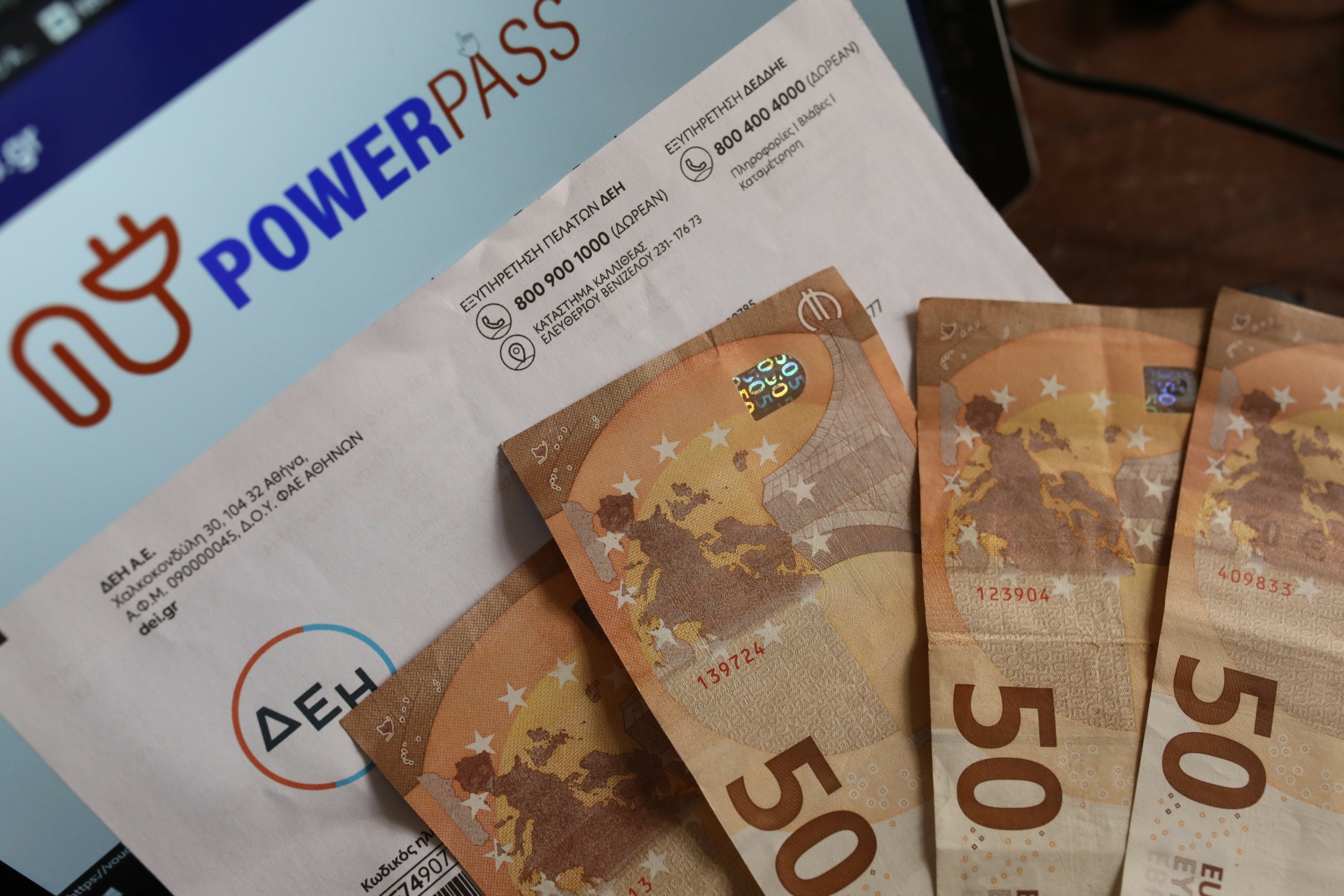 Χιλιάδες αιτήσεις στο Power Pass μέσα σε λίγες ώρες – Όλη η διαδικασία και το ποσοστό της επιδότησης που δικαιούστε