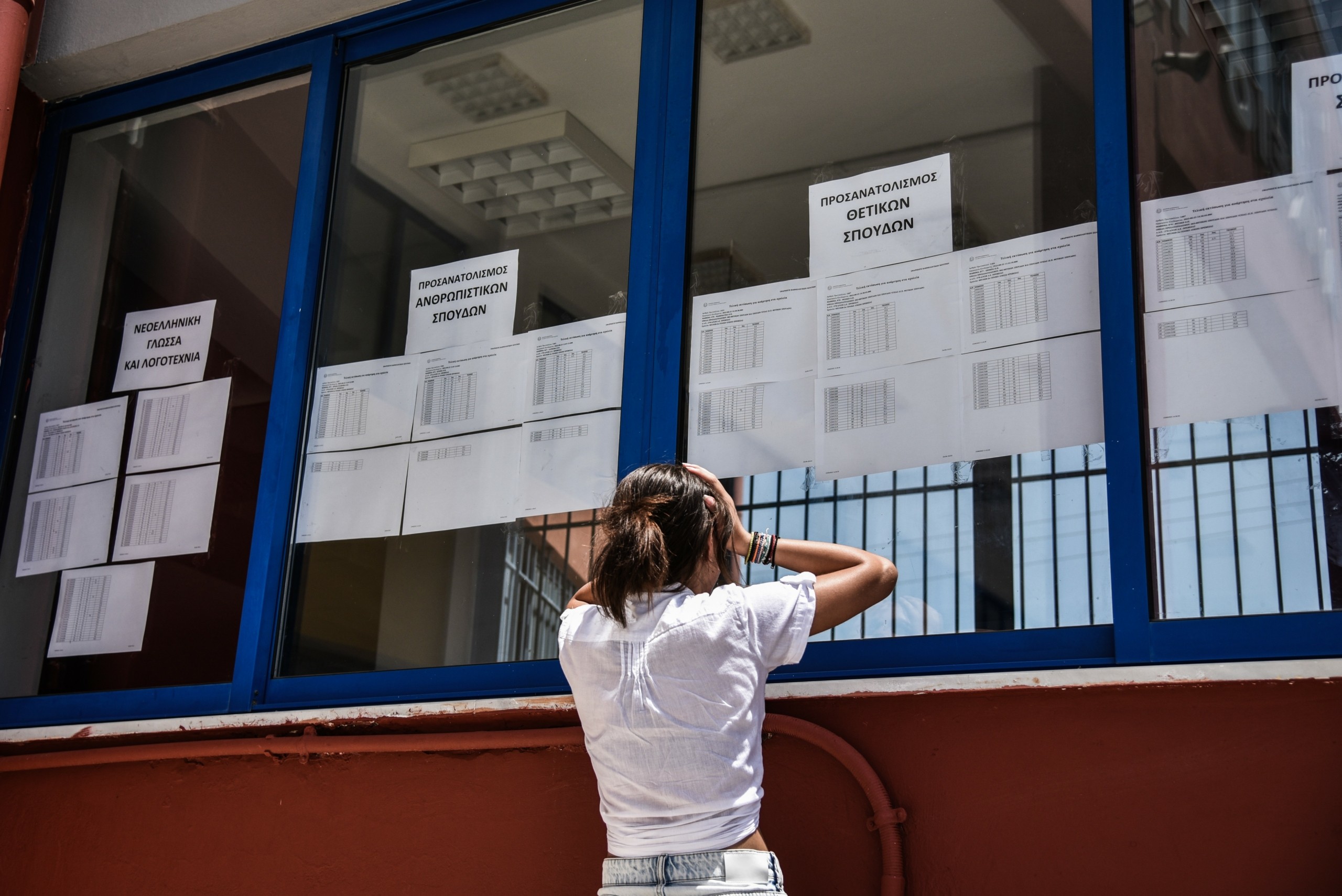 Τα στατιστικά στοιχεία των Πανελλαδικών Εξετάσεων- Μεγάλα ποσοστά κάτω από τη βάση – Τι δείχνουν οι βαθμολογίες