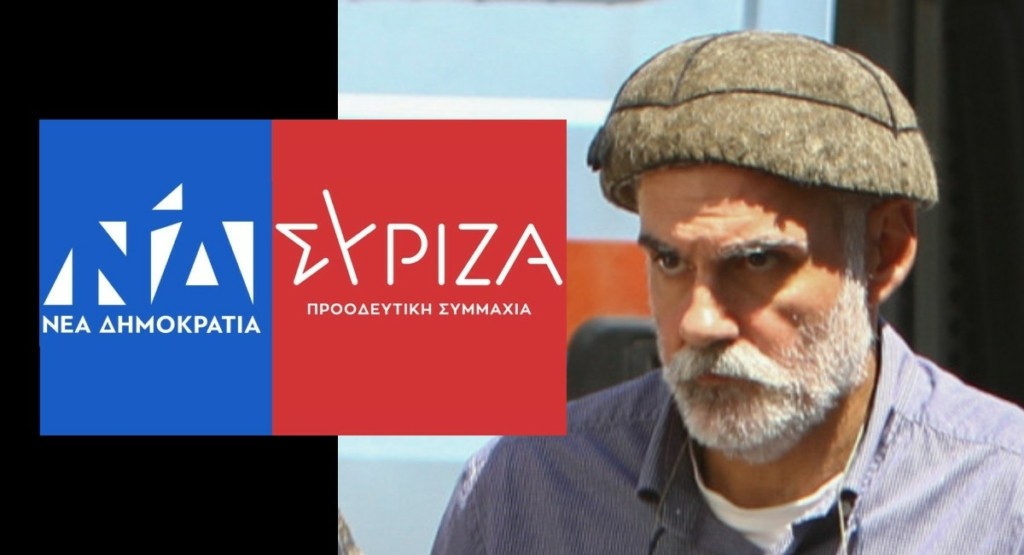 Σφοδρή πολιτική αντιπαράθεση για την αποφυλάκιση Κορκονέα: “Αναλώσιμη η νεολαία” – “Αφήστε τα κροκοδείλια δάκρυα”