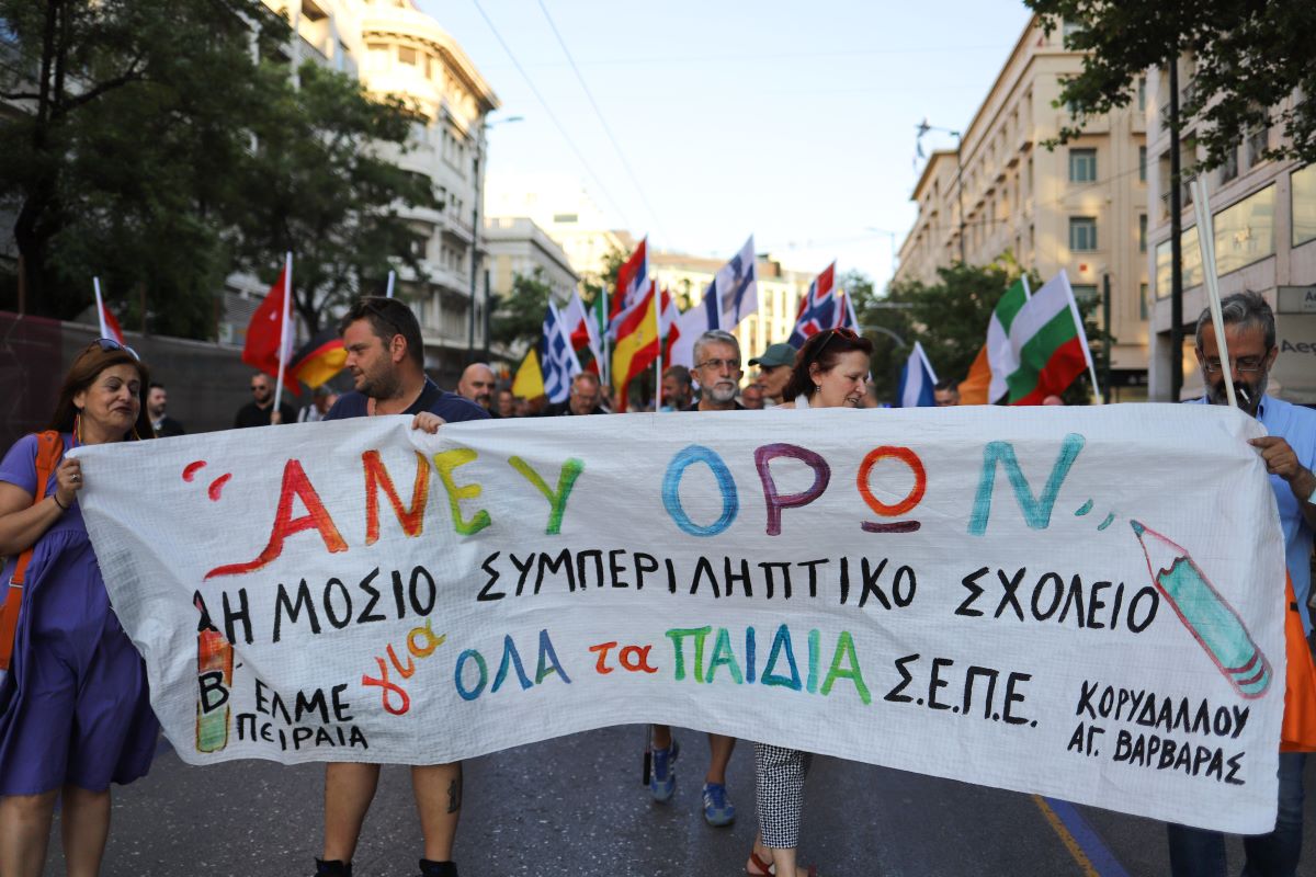 Athens Pride 2022