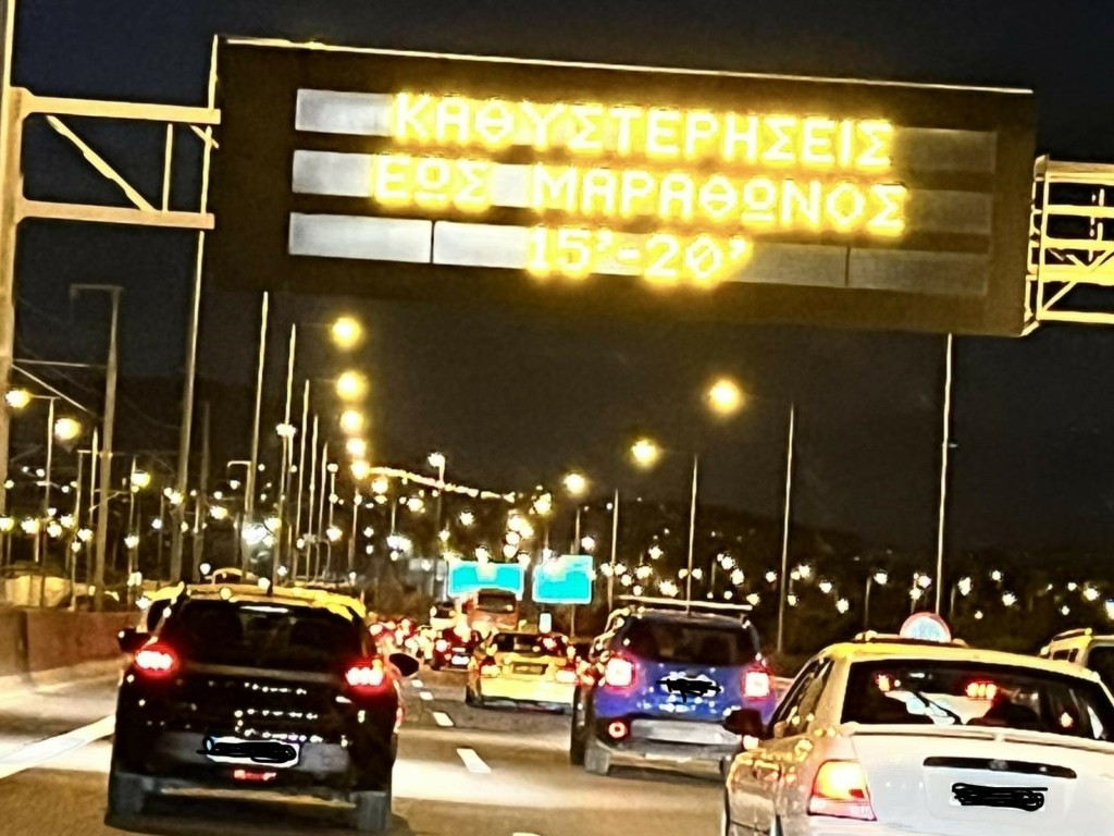 Αττική Οδός: Κυκλοφοριακές ρυθμίσεις λόγω εργασιών – Ποιοι δρόμοι θα είναι κλειστοί
