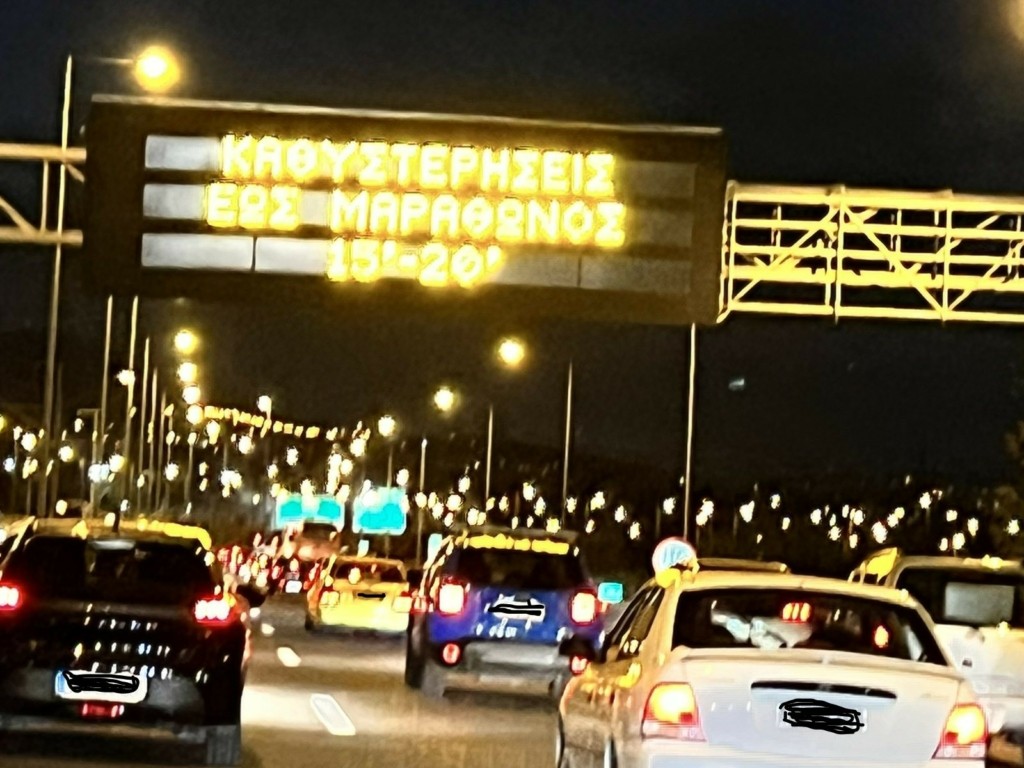Ουρές χιλιομέτρων στην Αττική Οδό – Μποτιλιάρισμα από Βάρκιζα μέχρι Λεωφόρο Μαραθώνος