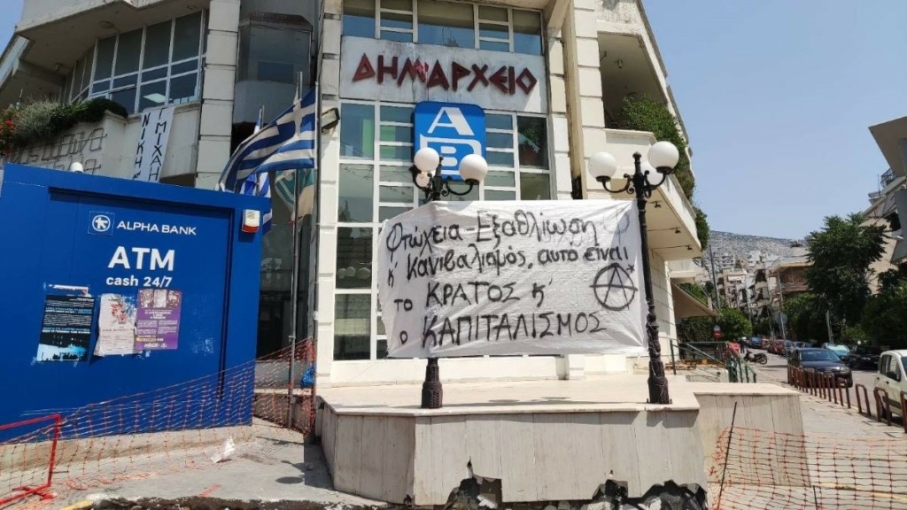 ΝΔ κατά δημάρχου Βύρωνα για ακύρωση εκδήλωσης του Θεοδωρικάκου – “Αφήνει μια χούφτα ατόμων να καταλάβουν τον χώρο”(pics&vids)