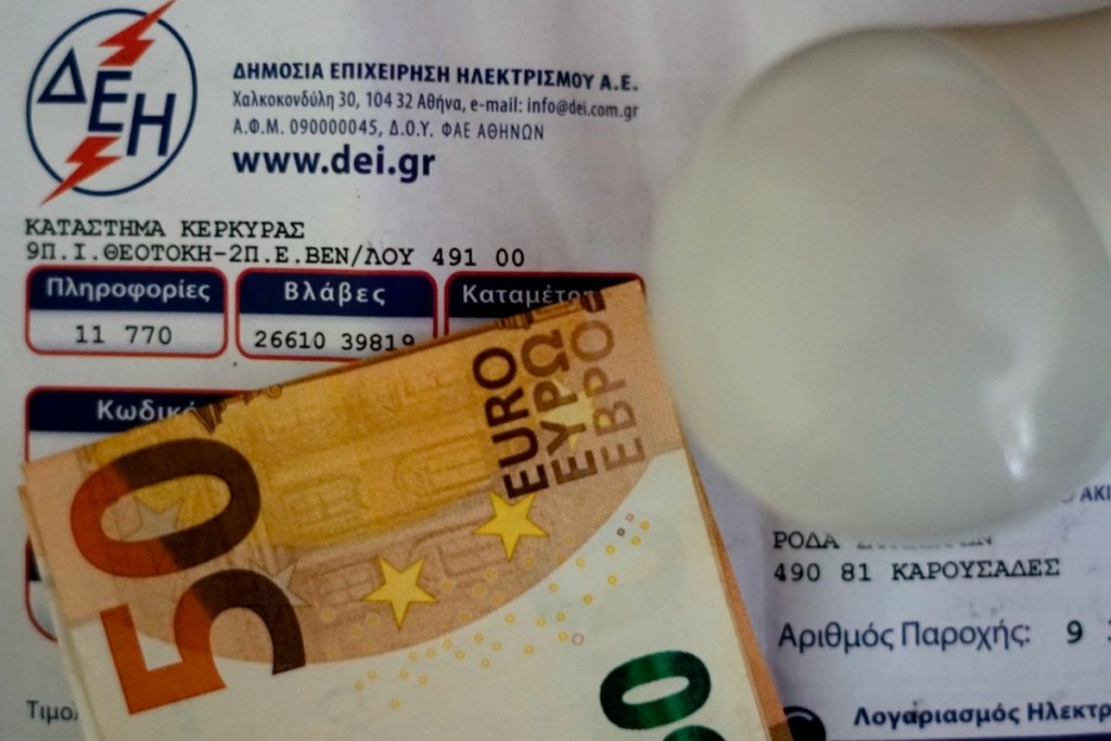 Σε λειτουργία η πλατφόρμα “Power Pass” – Αναλυτικά όλη η διαδικασία για την επιδότηση των λογαριασμών ρεύματος