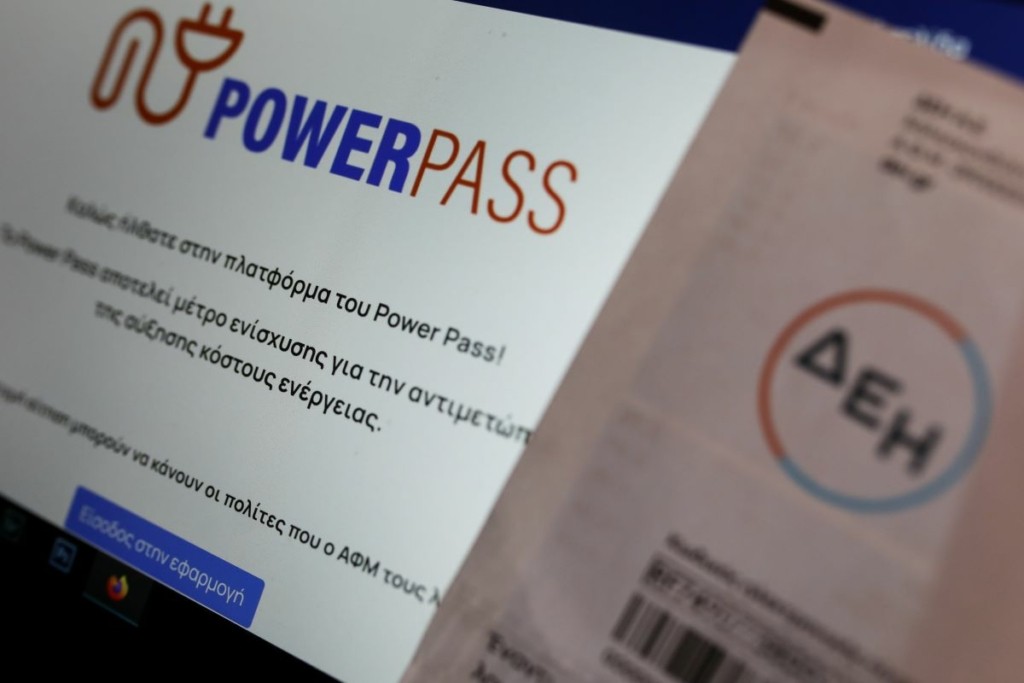 Διευκρινίσεις για τα προβλήματα με το Power Pass από το υπουργείο – Νέες οδηγίες για τις αιτήσεις