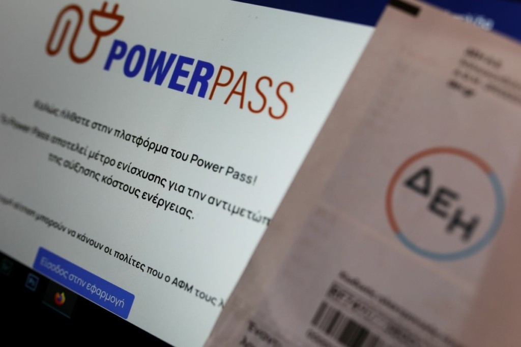 Power Pass