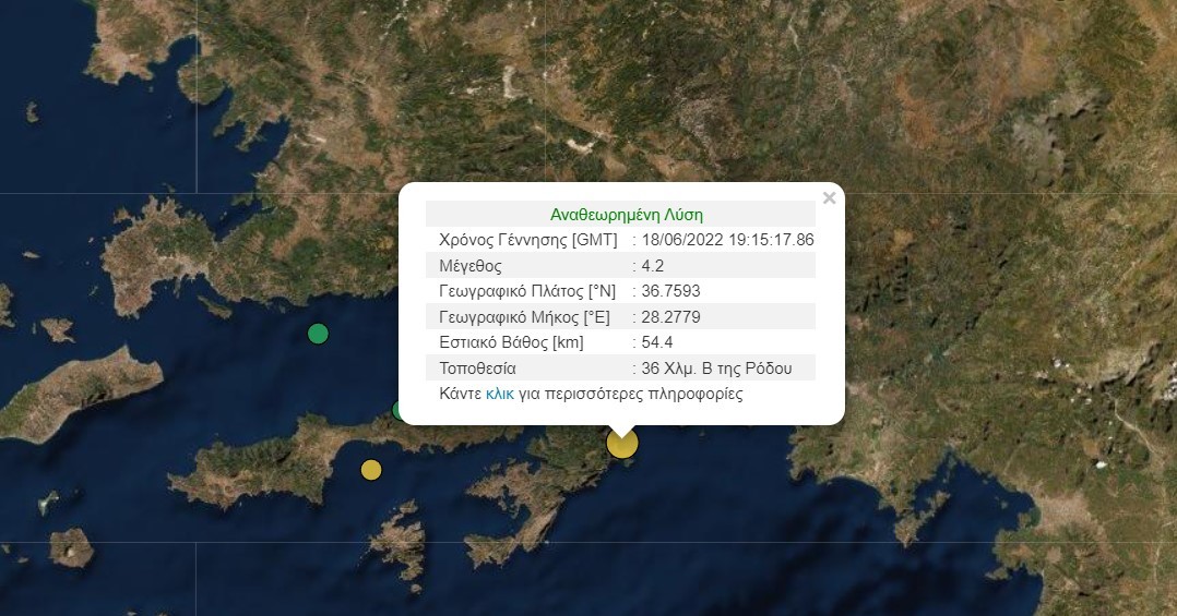 Σεισμός