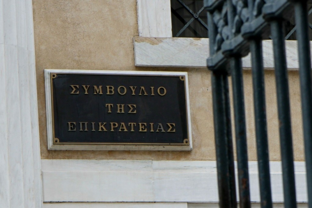 ΣτΕ: Συνταγματικά ανεκτός ο τεκμαρτός προσδιορισμός του εισοδήματος