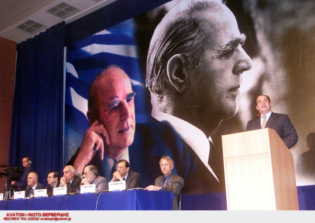 Το άγνωστο εξώφυλλο του περιοδικού Time με τον Κωνσταντίνο Καραμανλή (pic)