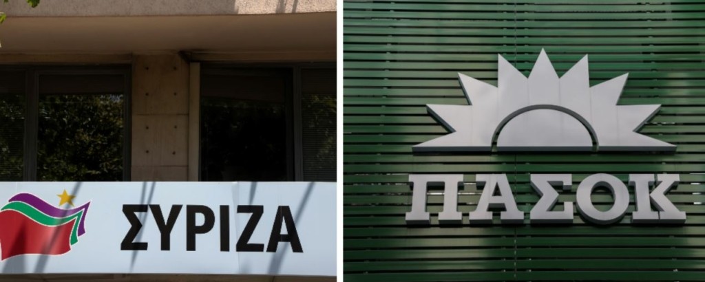 Βαφτίσια για… ΣΥΡΙΖΑ – ΠΑΣΟΚ