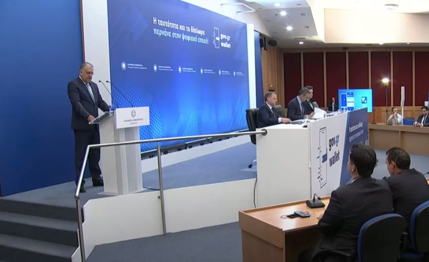 LIVE η παρουσίαση του Gov.gr Wallet – Ταυτότητα και δίπλωμα οδήγησης στο κινητό
