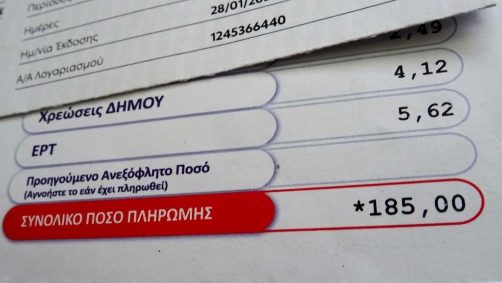 Ποιοι κερδίζουν και πόσο από την επιδότηση ρεύματος τον Ιούλιο – Οι “τυχεροί”