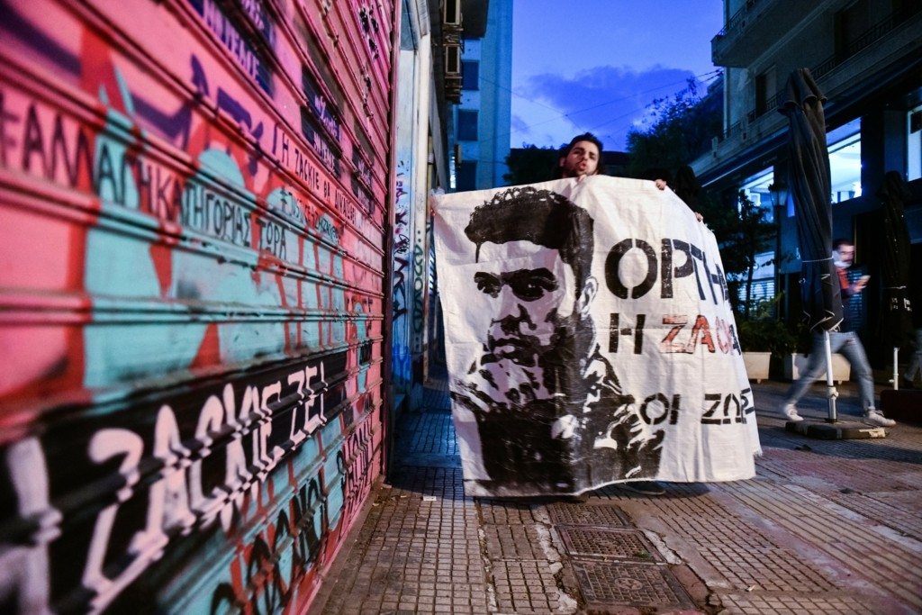 Αποφυλακίζεται με όρους ο μεσίτης που είχε καταδικαστεί για τη δολοφονία του Ζακ Κωστόπουλου