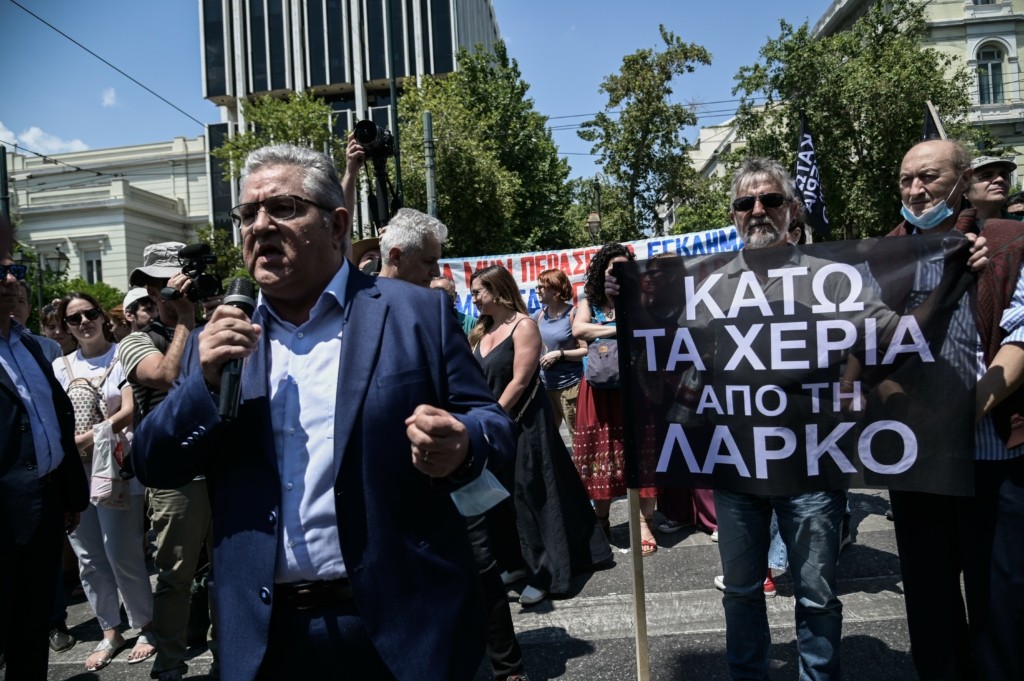 “Η ΕΕ συναυτουργός σε βάρος της ΛΑΡΚΟ” δηλώνει η  Ευρωκοινοβουλευτική Ομάδα του ΚΚΕ