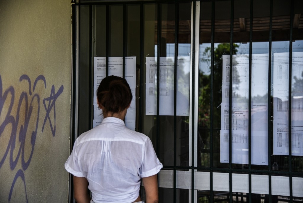 Οι εκπλήξεις των Πανελλαδικών – Ποιο τμήμα είχε… 0 εισακτέους – Δεκατρία τμήματα ΑΕΙ με επιτυχόντες κάτω από 10 άτομα
