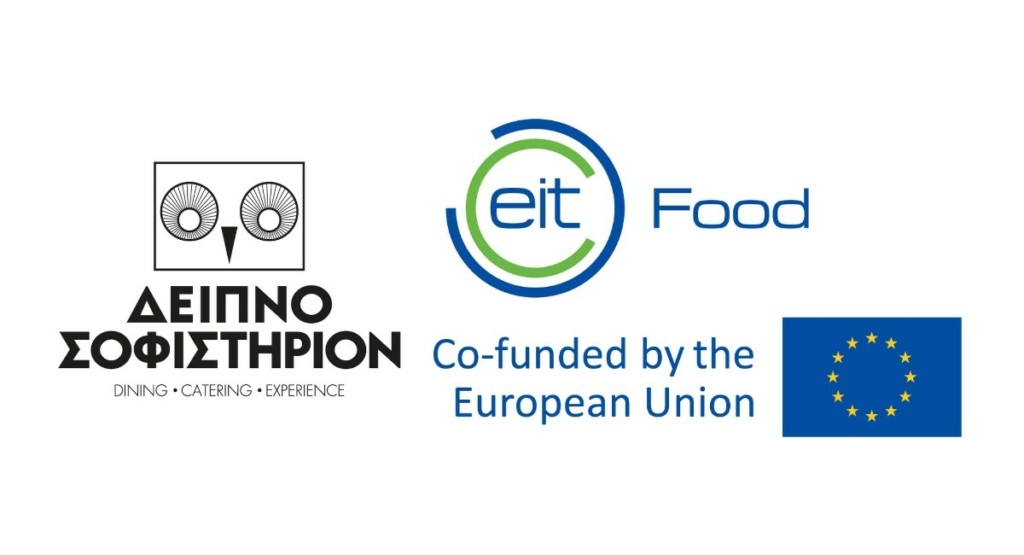 Το Δειπνοσοφιστήριον συμμετείχε σε ερευνητικό έργο του Ευρωπαϊκού Ινστιτούτου Καινοτομίας και Τεχνολογίας για τα Τρόφιμα