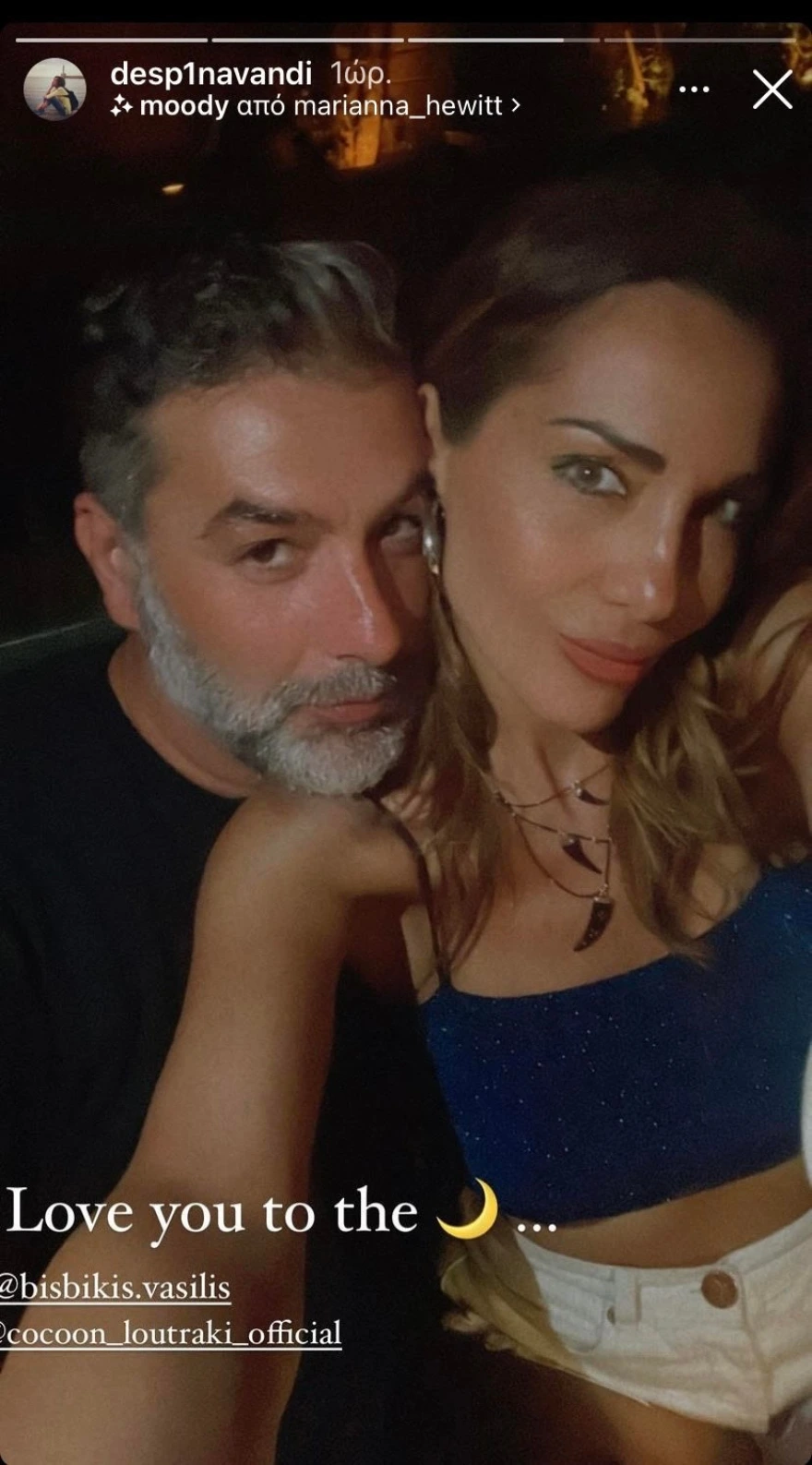 Δέσποινα Βανδή