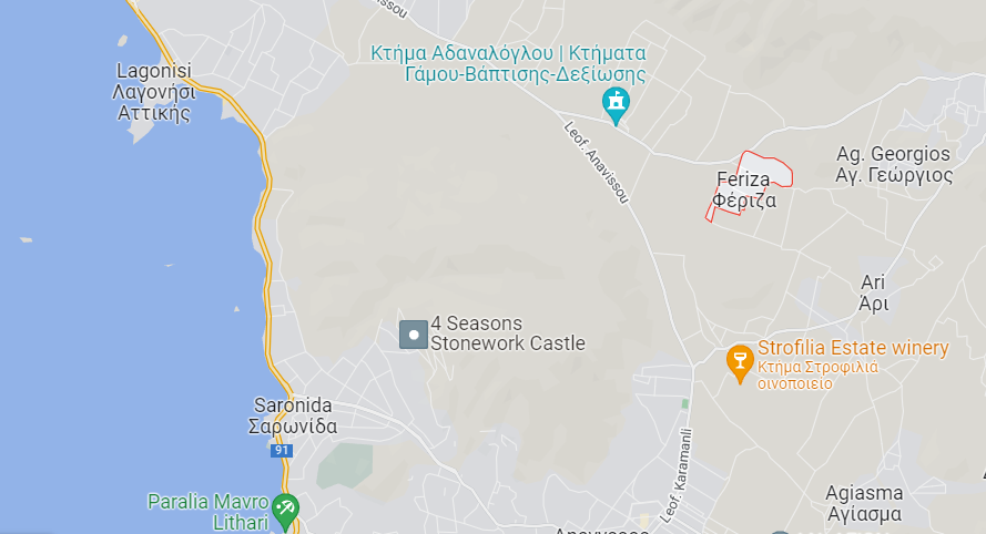 Φωτιά τώρα
