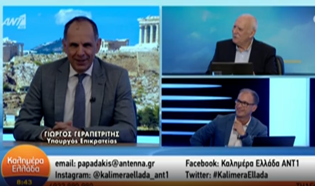 Έσβησαν τα φώτα στο πλατό του “Καλημέρα Ελλάδα” – “Έχουμε φτιάξει ατμόσφαιρα” (vid)