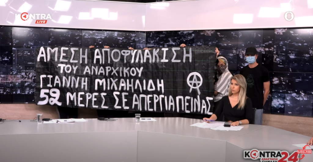 Αναρχικοί “εισέβαλαν” στο στούντιο του Kontra για τον απεργό πείνας Γιάννη Μιχαηλίδη (vid)