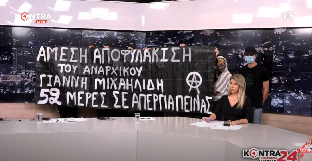 Αναρχικοί “εισέβαλαν” στο στούντιο του Kontra για τον απεργό πείνας Γιάννη Μιχαηλίδη (vid)