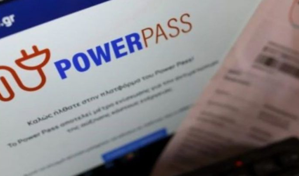 Αρχίζουν την Παρασκευή οι πληρωμές για το Power Pass – Αναρτήθηκαν τα ποσά που θα λάβουν οι δικαιούχοι