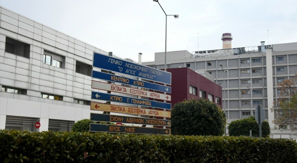 Ραγδαίες εξελίξεις στην υπόθεση θανάτου του 49χρονου στην Πάτρα – Παραιτήθηκε ο διοικητής του “Αγίου Ανδρέα”