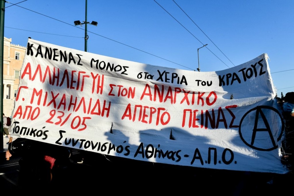 Αναστέλλει την απεργία πείνας ο Γιάννης Μιχαηλίδης – “Ευελπιστώ να μη χρειαστεί να επανέλθω”