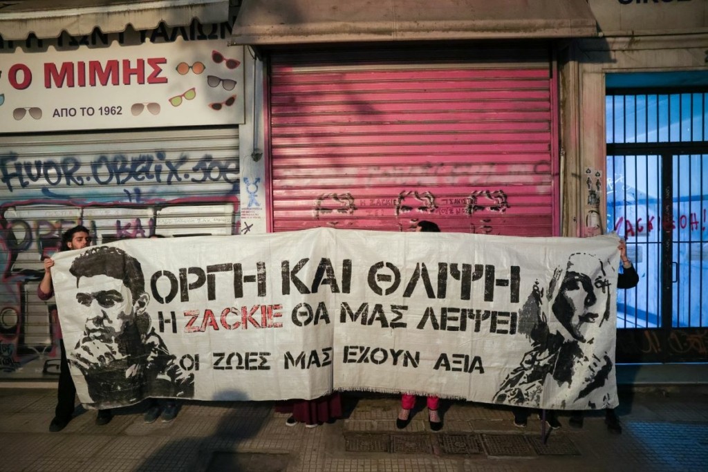 Ο καταδικασμένος μεσίτης για τη δολοφονία του Ζακ Κωστόπουλου προσφεύγει στα διεθνή δικαστήρια – Δριμύ κατηγορώ για Τσίπρα και Μητσοτάκη