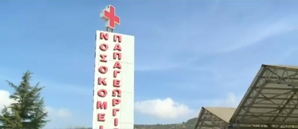 Μια 15χρονη πέθανε από περιτονίτιδα στο “Παπανικολάου” – Μήνυση σε έξι γιατρούς από τους γονείς της (vids)