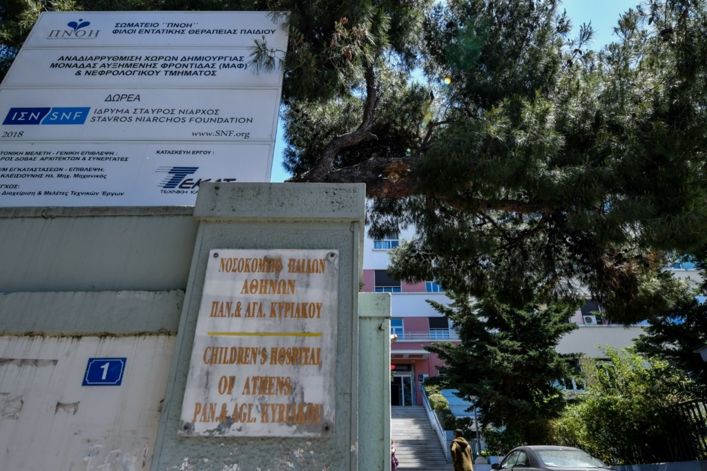 Φρικιαστικό ατύχημα στο νοσοκομείο “Αγλαΐα Κυριακού” – Ακρωτηριάστηκε εργάτρια στα πλυντήρια