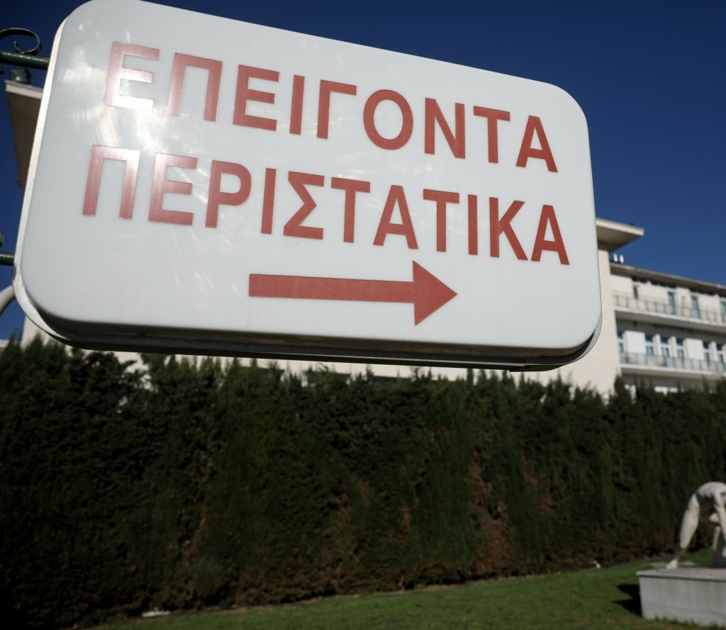 Η κόρη του 69χρονου που πέθανε στα επείγοντα περιγράφει τις τελευταίες στιγμές του – “Κατέρρευσε σε δευτερόλεπτα”