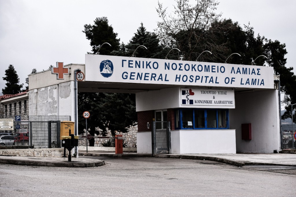 Αδιανόητο περιστατικό στο νοσοκομείο Λαμίας – Αστυνομικός χτύπησε νοσηλεύτριες και απείλησε να βάλει φωτιά