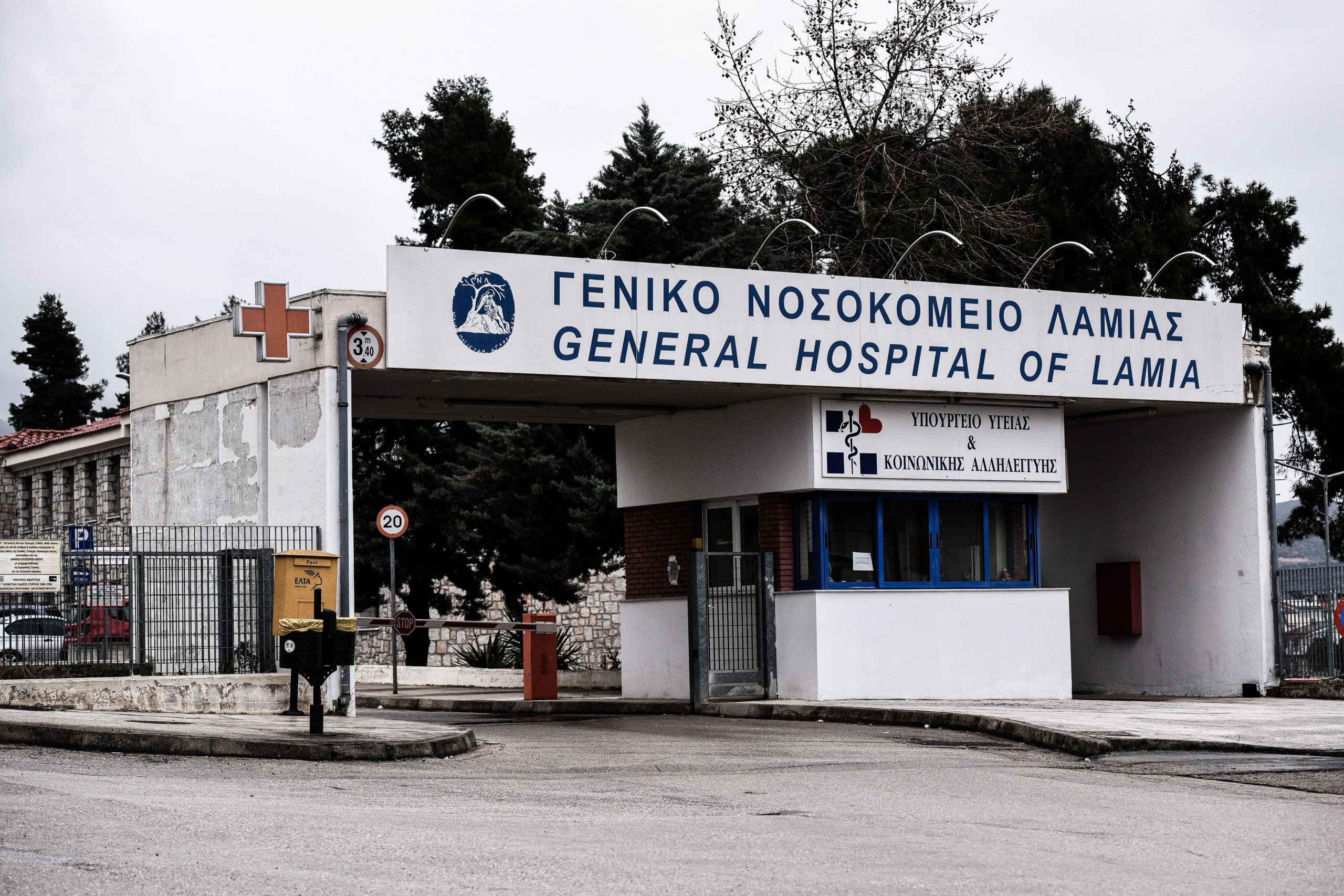 Αδιανόητο περιστατικό στο νοσοκομείο Λαμίας – Αστυνομικός χτύπησε νοσηλεύτριες και απείλησε να βάλει φωτιά