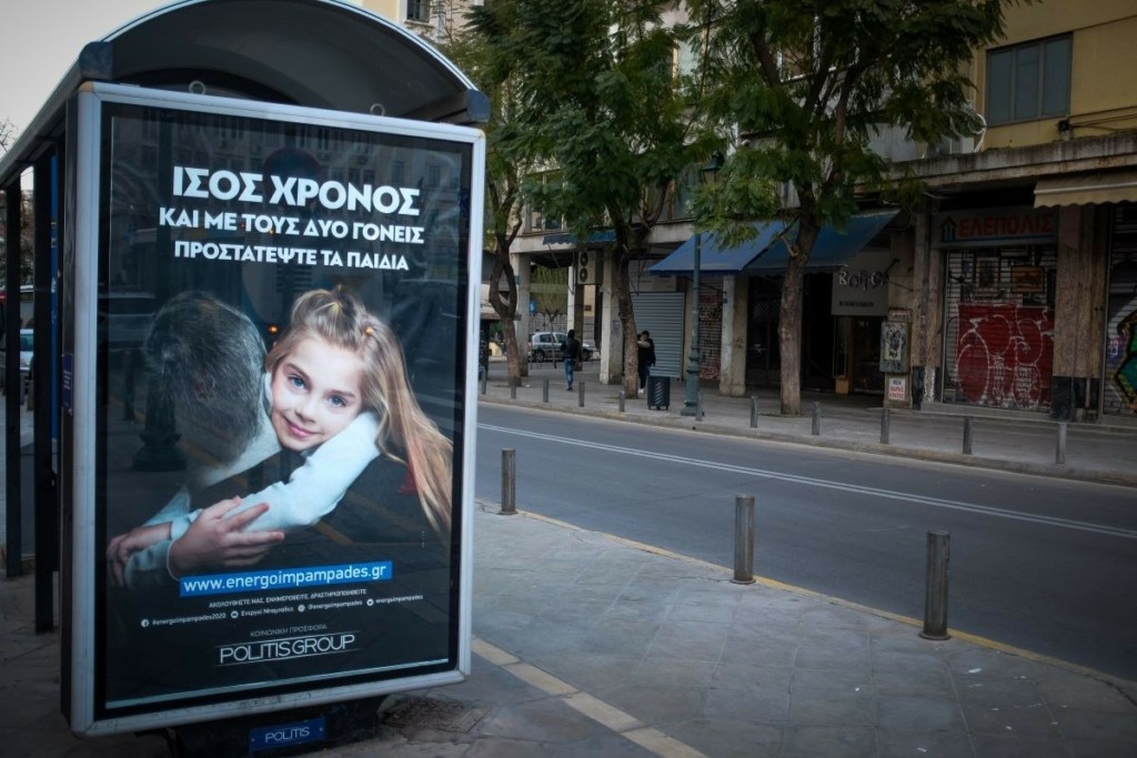 Απίστευτες εικόνες στη Θεσσαλονίκη – Και άλλη στάση λεωφορείου που δεν έχει παγκάκι αλλά… καρέκλες (vid)