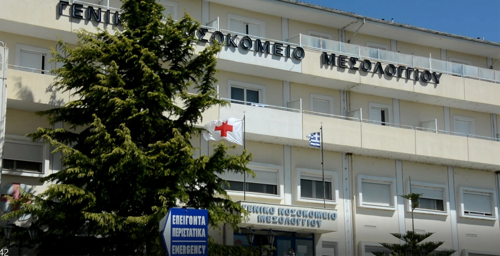 Μεσολόγγι