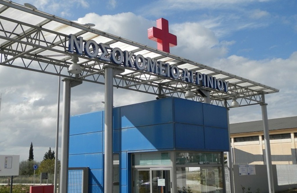 Απίστευτη καταγγελία στο Αγρίνιο – Έγκυος παθολόγος εφημερεύει 24ωρο και δεν υπάρχει κανείς να την αντικαταστήσει