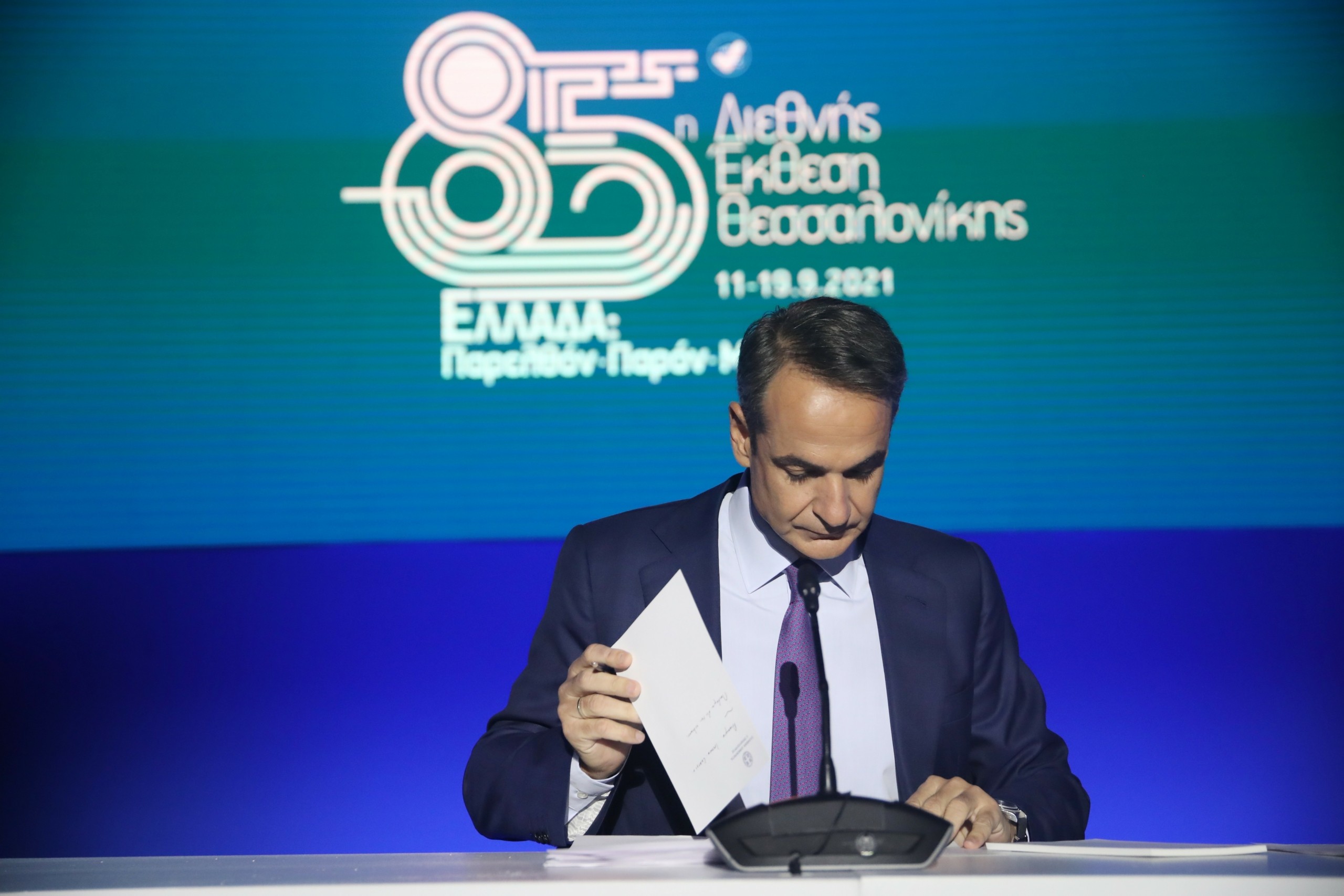 Τελευταίες “πινελιές” στο πακέτο της ΔΕΘ – Ποια μέτρα έχουν “κλειδώσει”, ποια μένουν στο “συρτάρι”