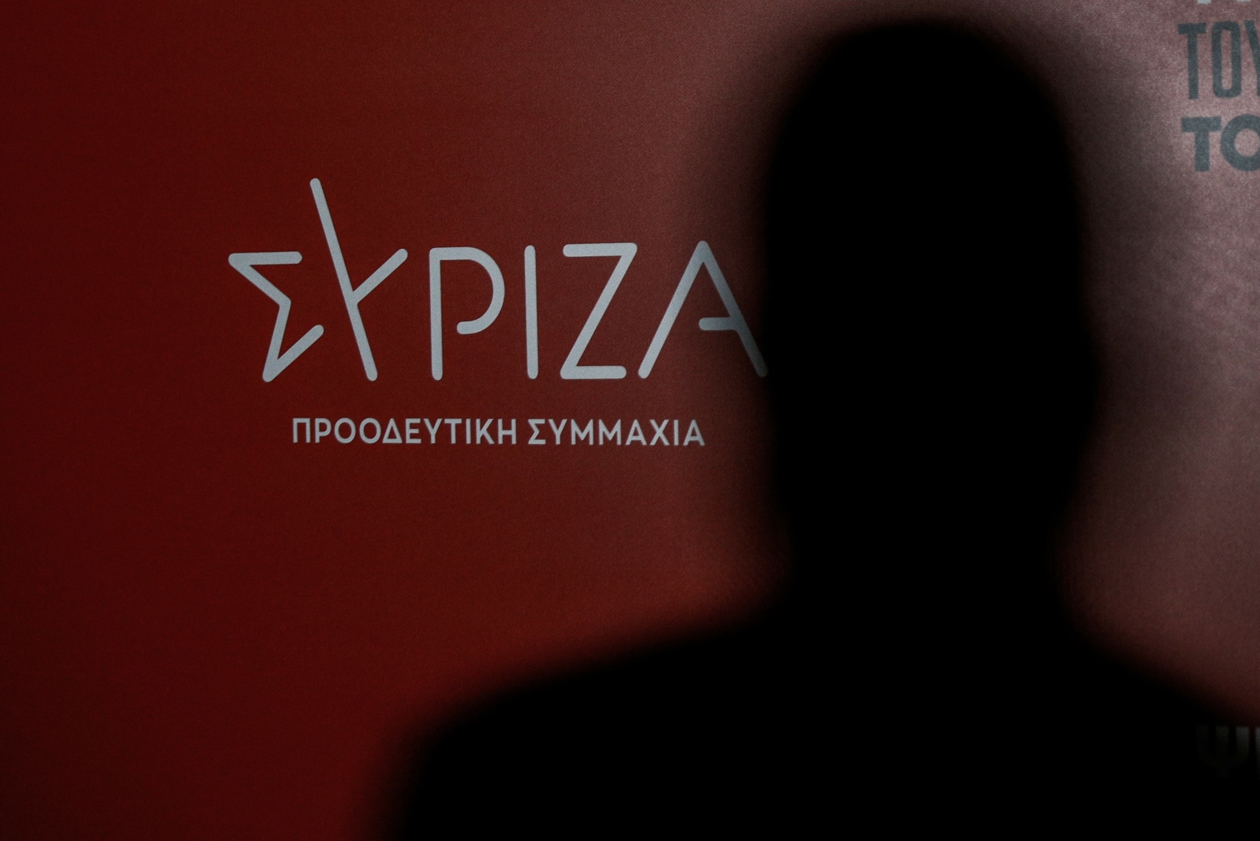 Νέα επίθεση ΣΥΡΙΖΑ σε ΝΔ – “Ο Λοβέρδος παραδέχτηκε ότι ο σταθμάρχης είναι κομματικό ρουσφέτι”